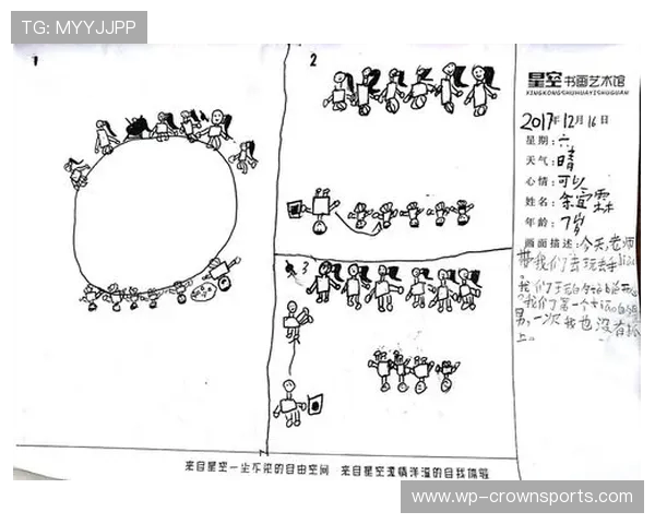 适合0-3岁儿童的做丢手绢游戏简笔画教程轻松学会动手绘制趣味图案